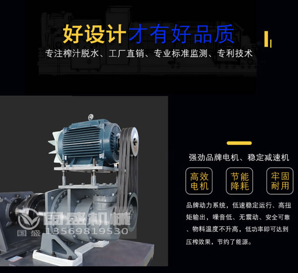 麻豆一区二区福利果汁螺旋壓榨機
