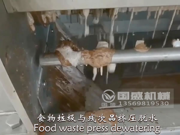 食物91麻豆网址视频擠壓脫水設備