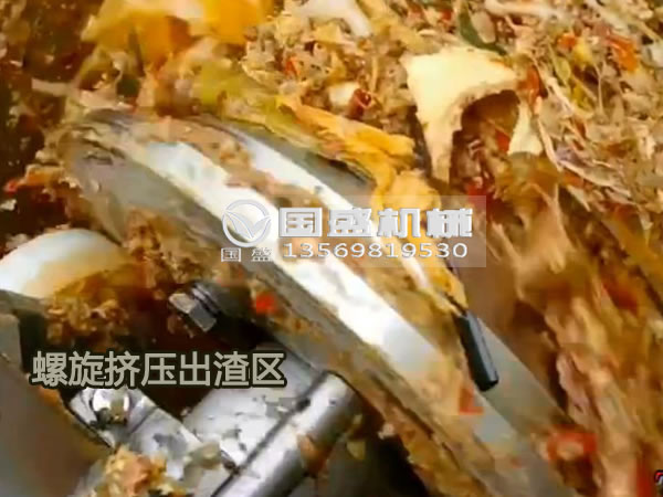 小型移動式餐廚91麻豆网址视频脫水機